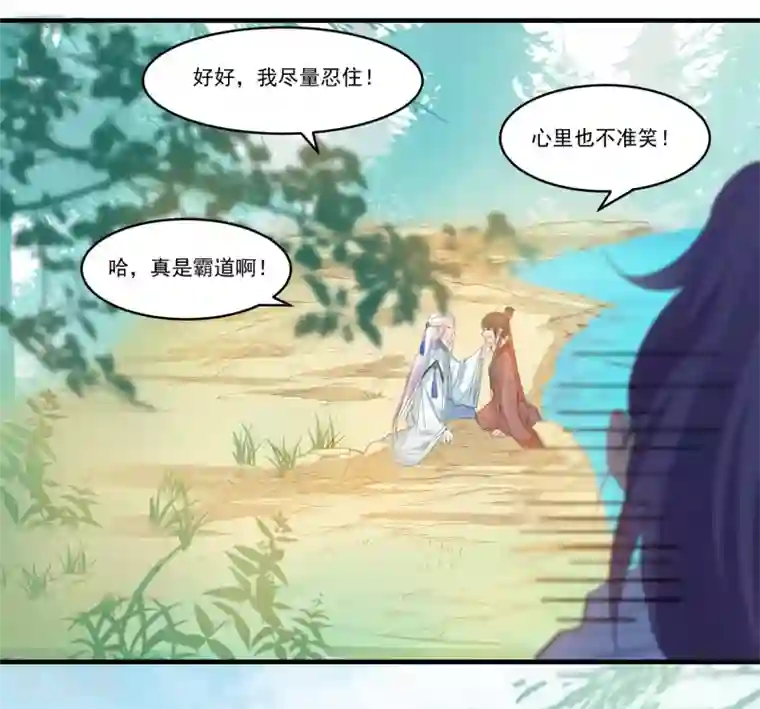 女jk制服自慰呻第65话 不准笑话我