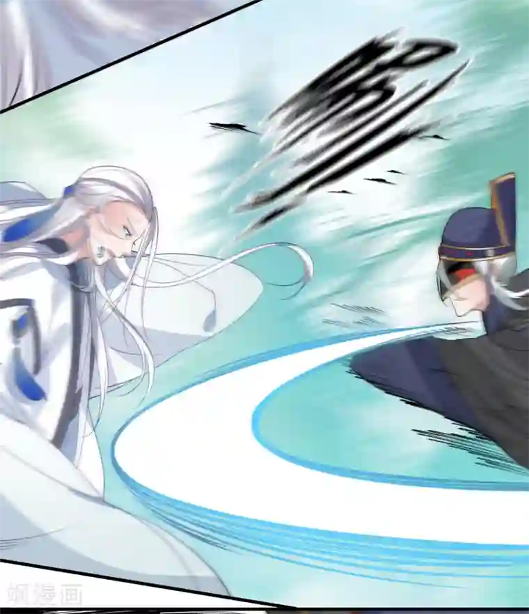 计时恋爱第65话 不准笑话我