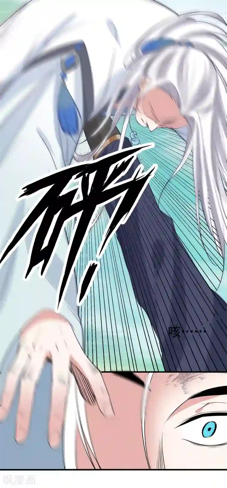 女jk制服自慰呻第65话 不准笑话我