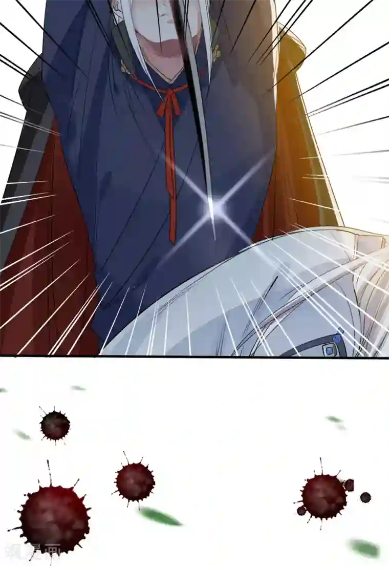 计时恋爱第65话 不准笑话我