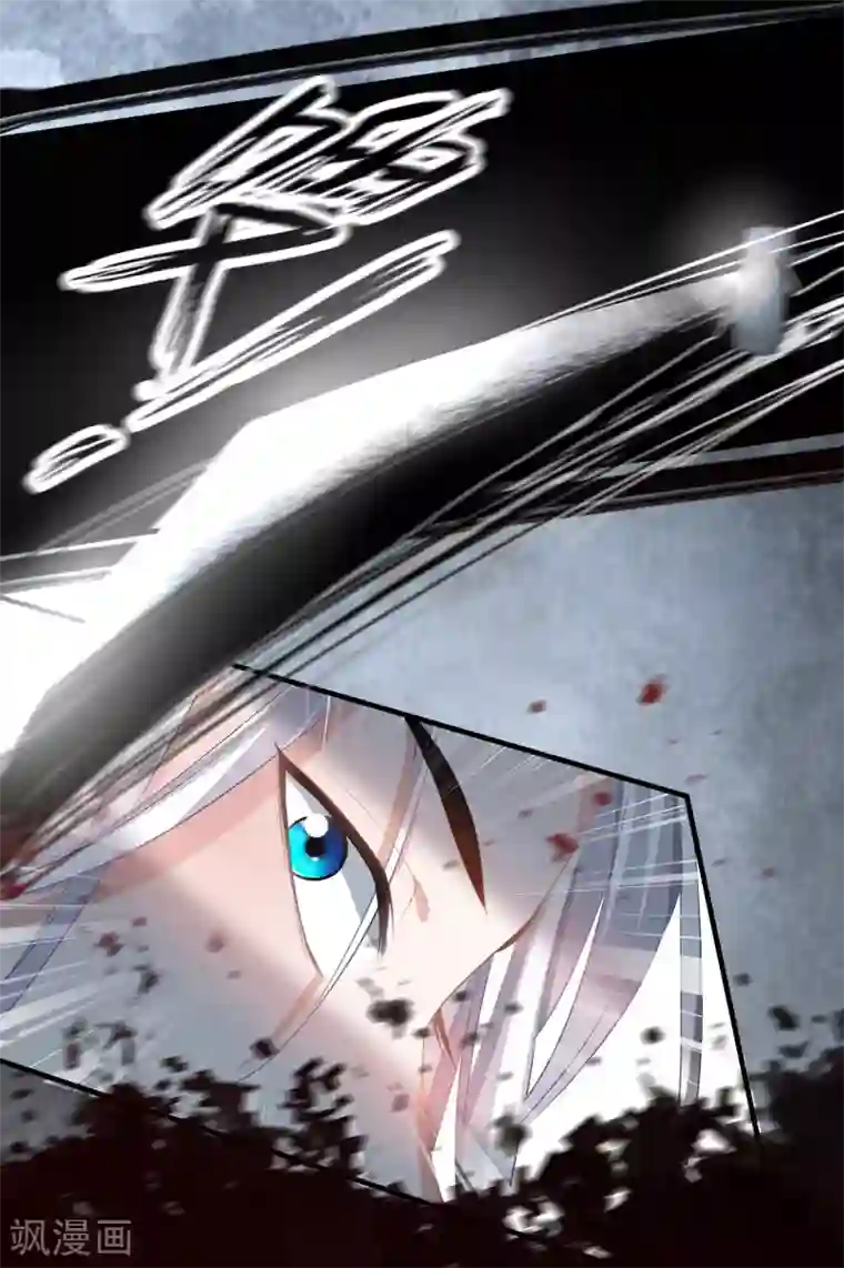 计时恋爱第65话 不准笑话我