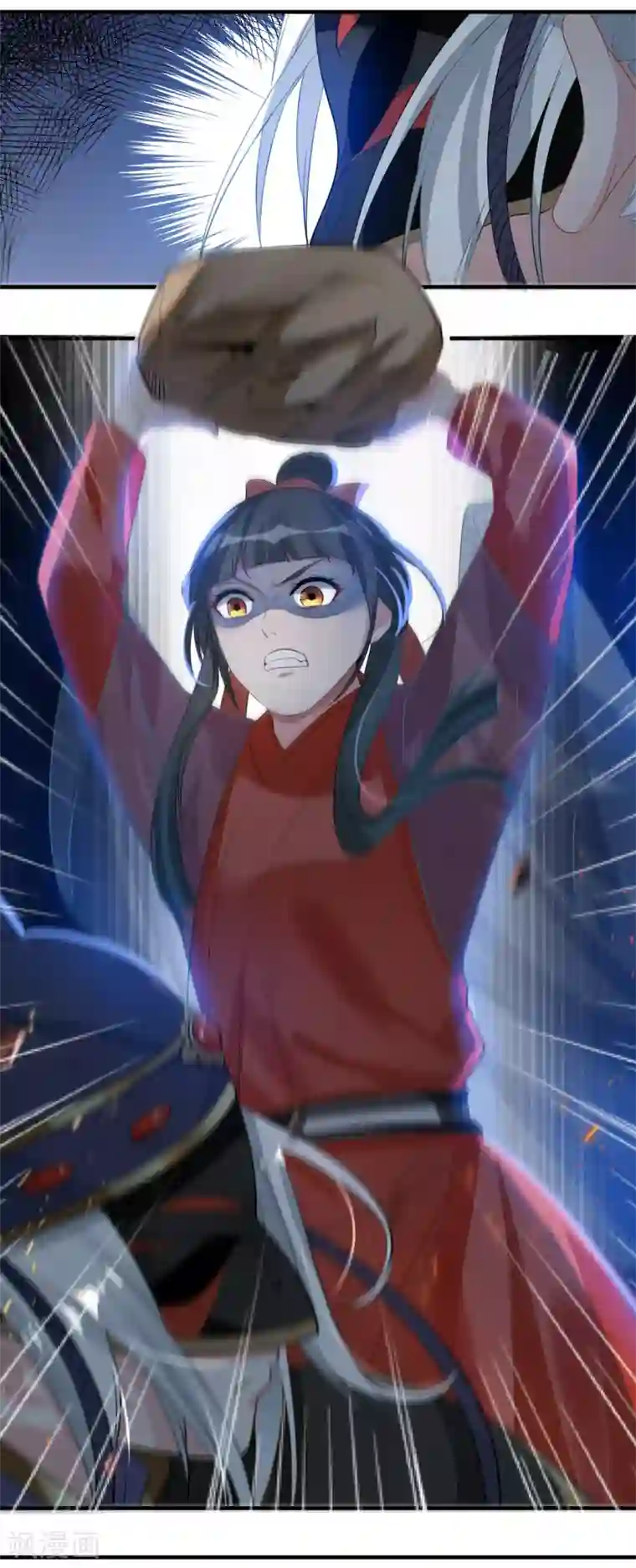 计时恋爱第66话 致命一击