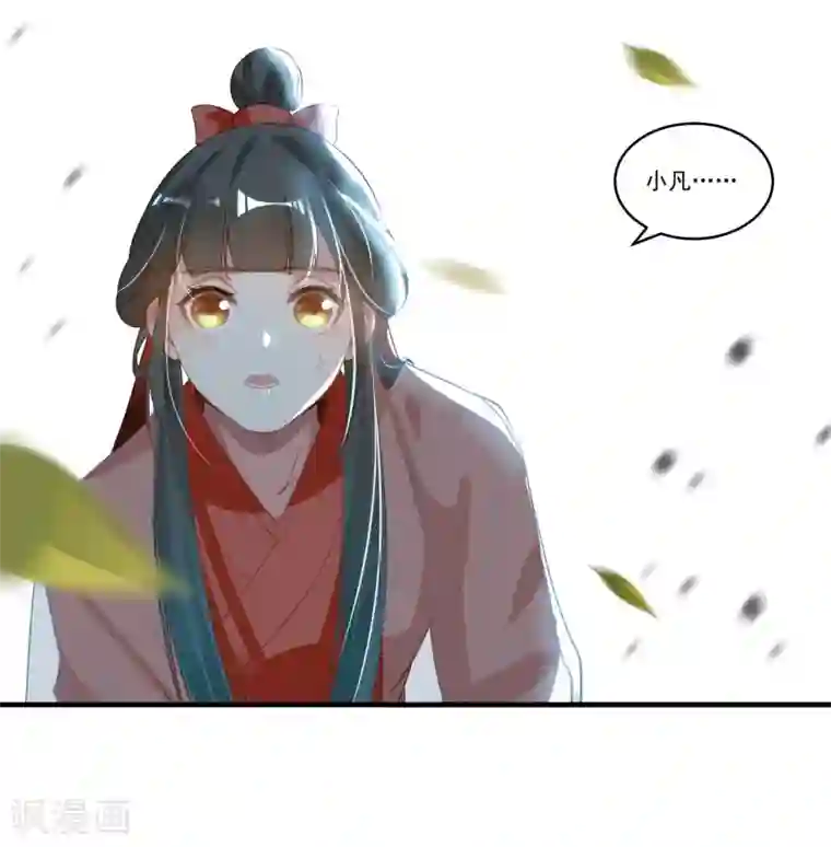 计时恋爱第67话 想我了吗