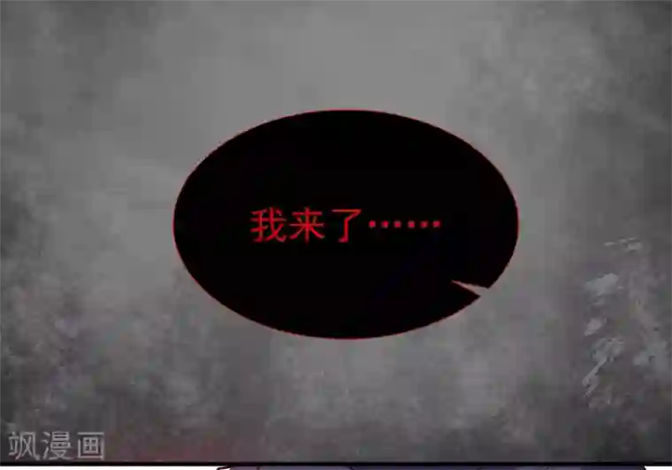 计时恋爱第67话 想我了吗