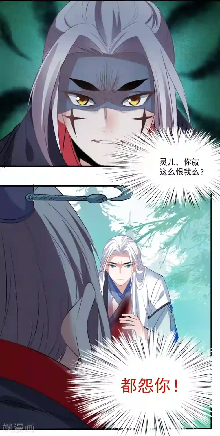 计时恋爱第67话 想我了吗