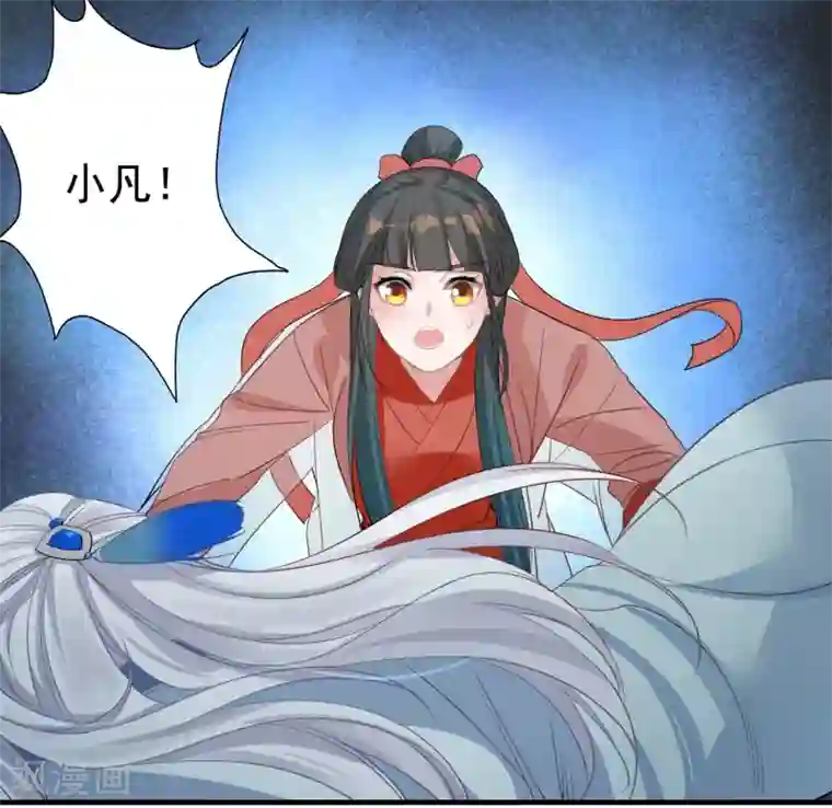 计时恋爱第67话 想我了吗