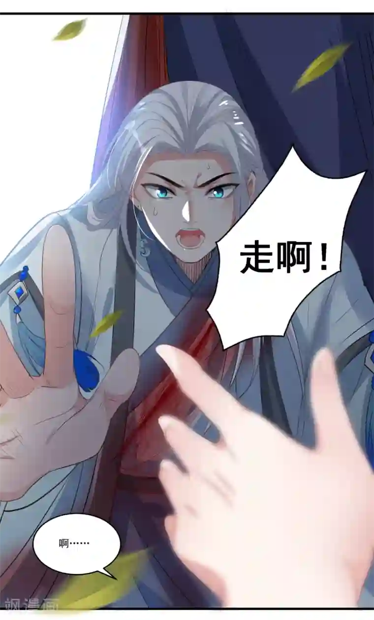 计时恋爱第67话 想我了吗