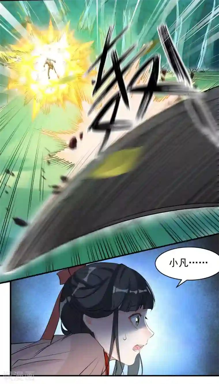 男生被绑着摸蛋漫画第68话 真面目