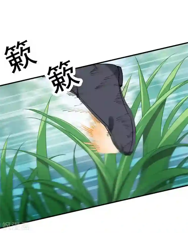 计时恋爱第68话 真面目