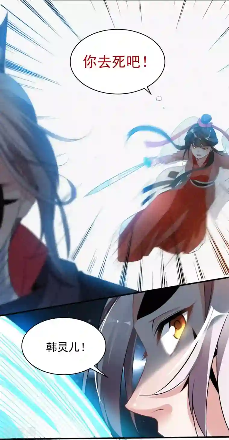 男生被绑着摸蛋漫画第68话 真面目