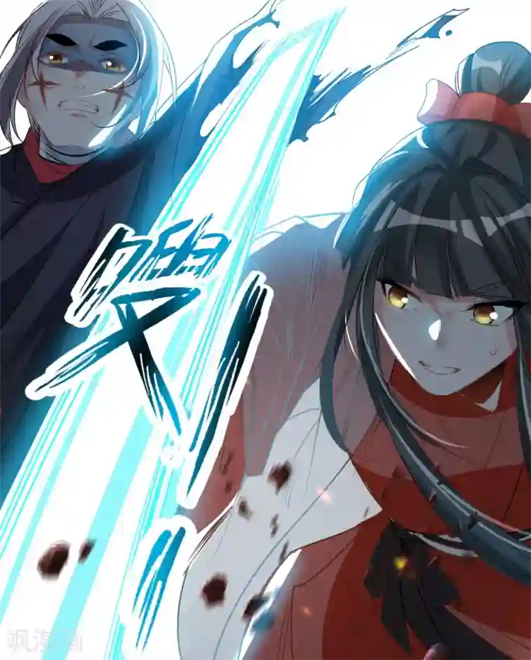 计时恋爱第68话 真面目