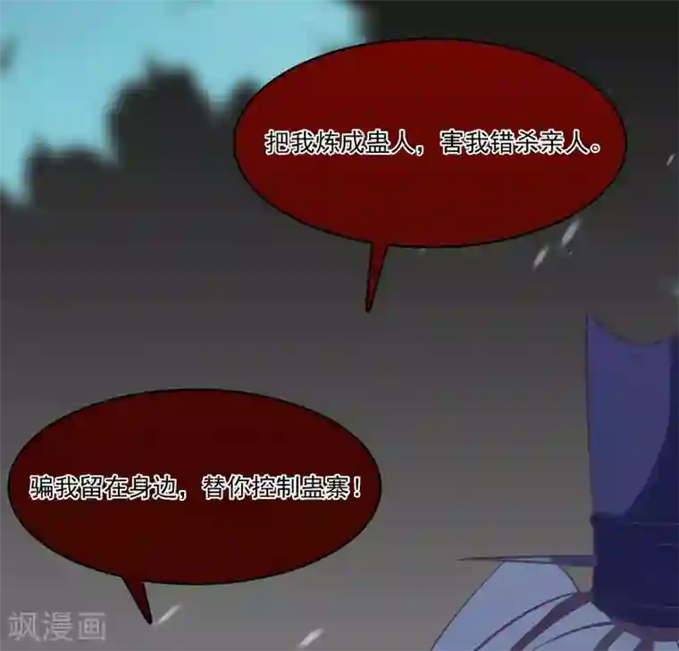 计时恋爱第69话 宠物