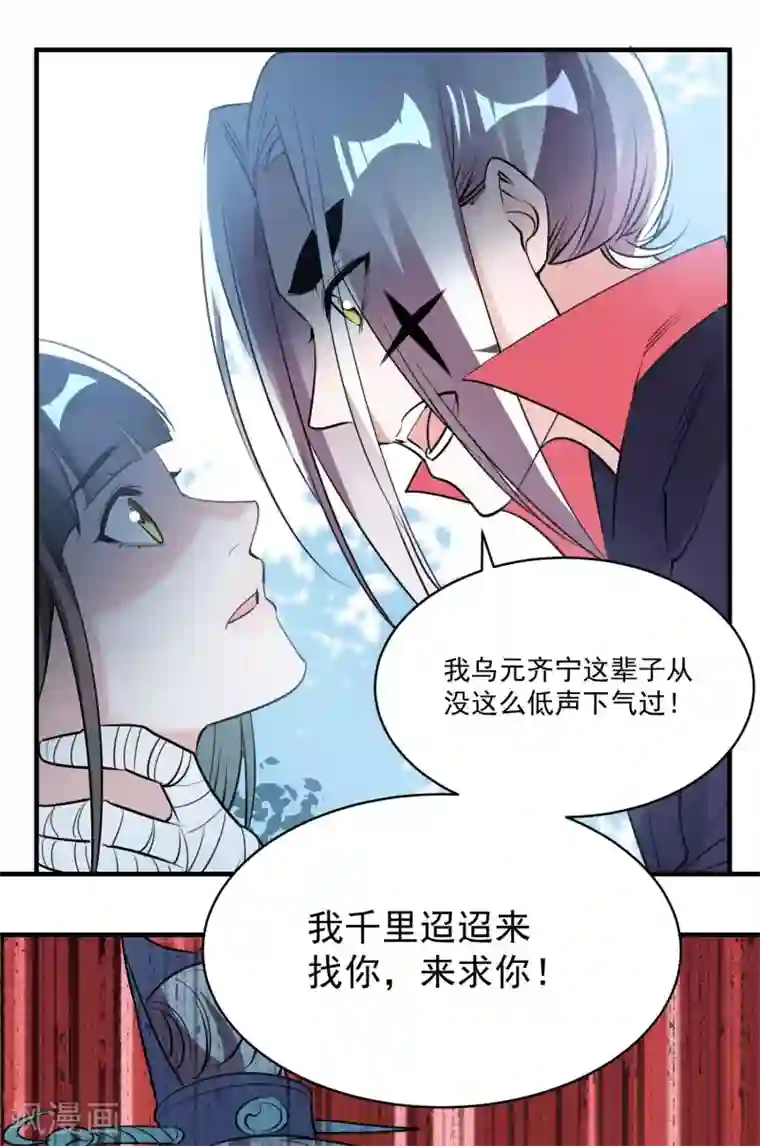 计时恋爱第69话 宠物