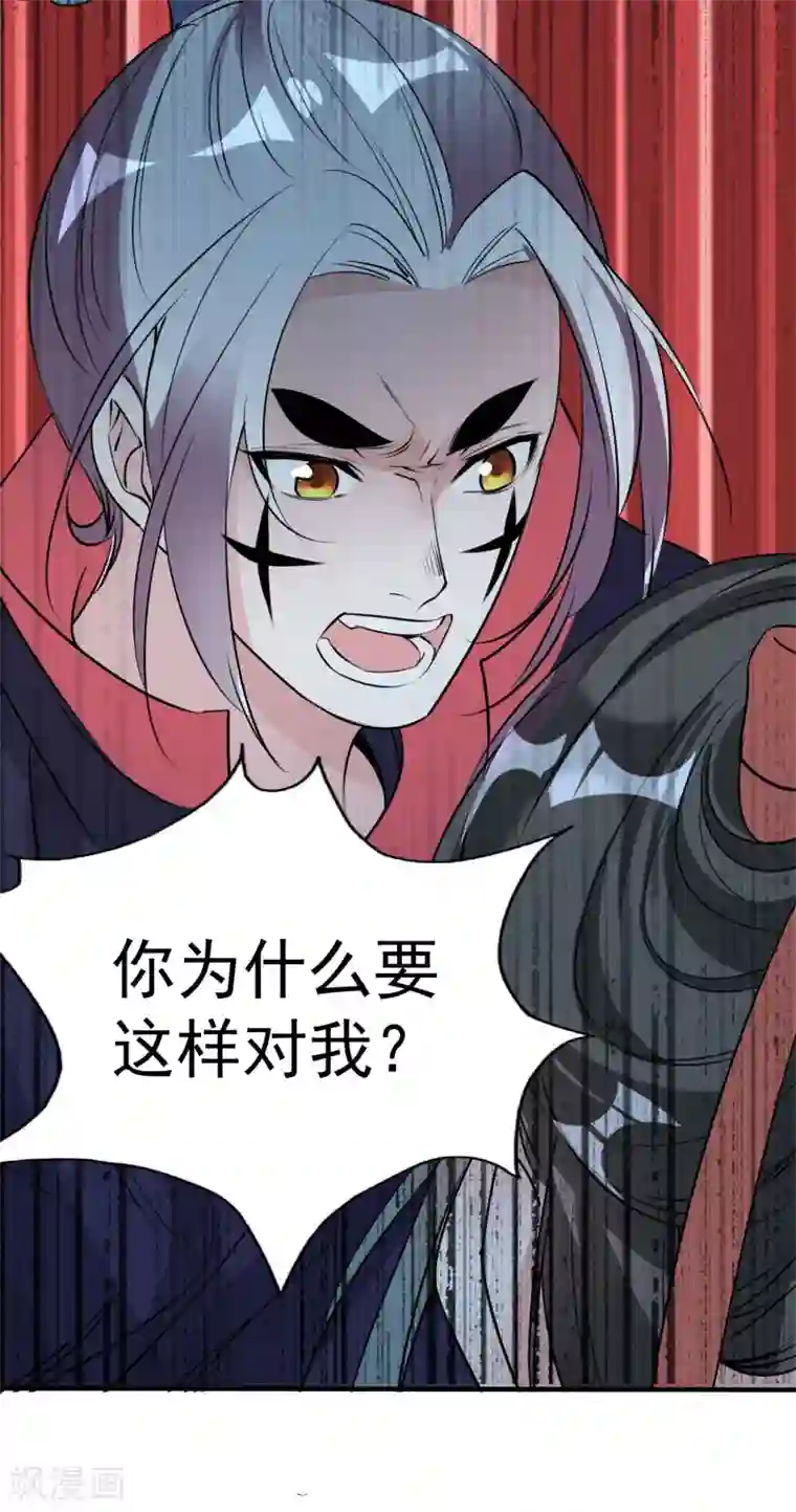 计时恋爱第69话 宠物