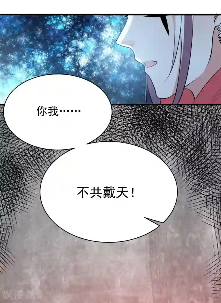 计时恋爱第69话 宠物