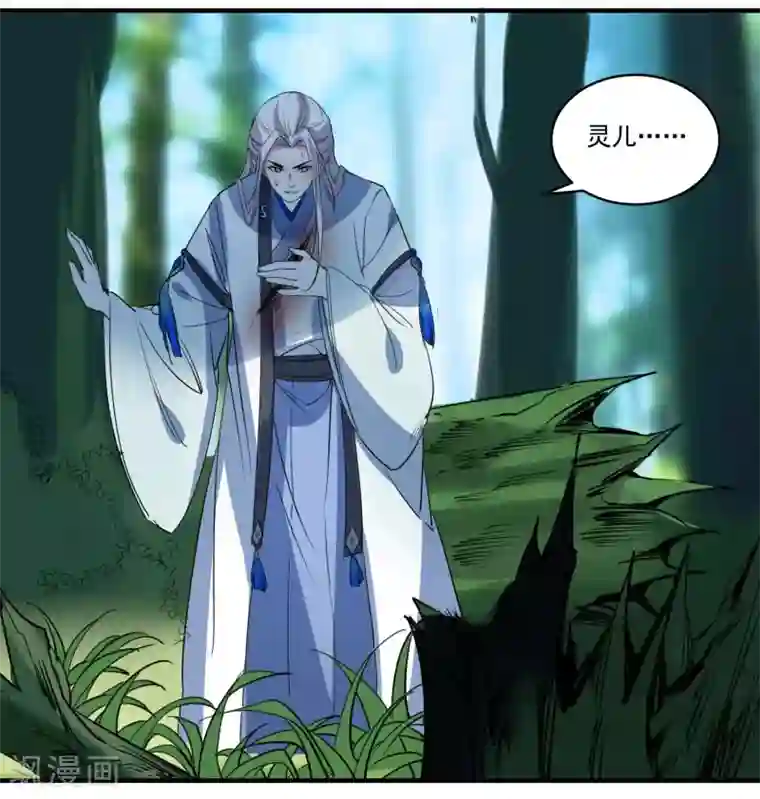 计时恋爱第69话 宠物