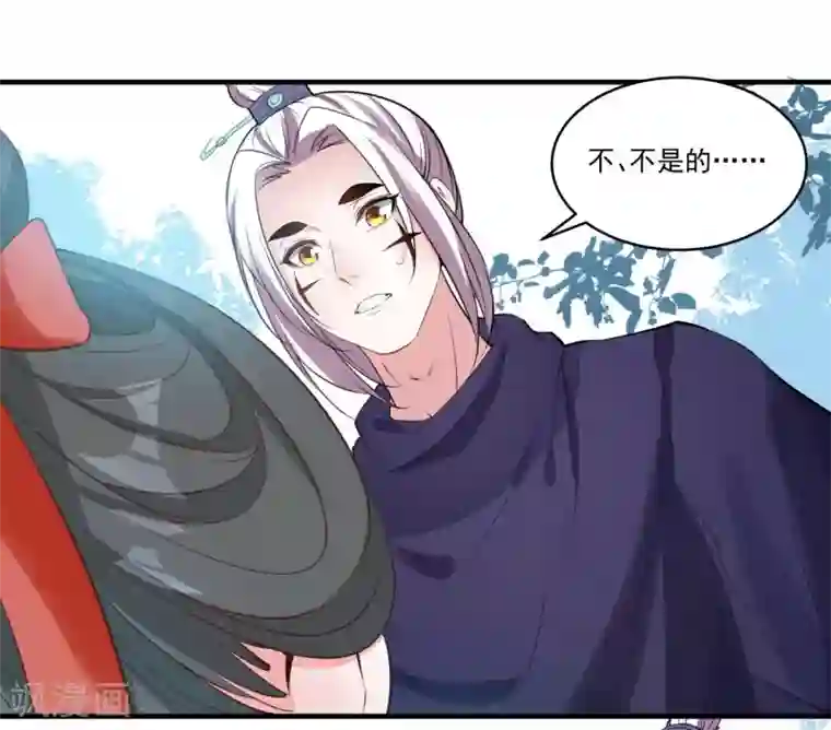 计时恋爱第69话 宠物