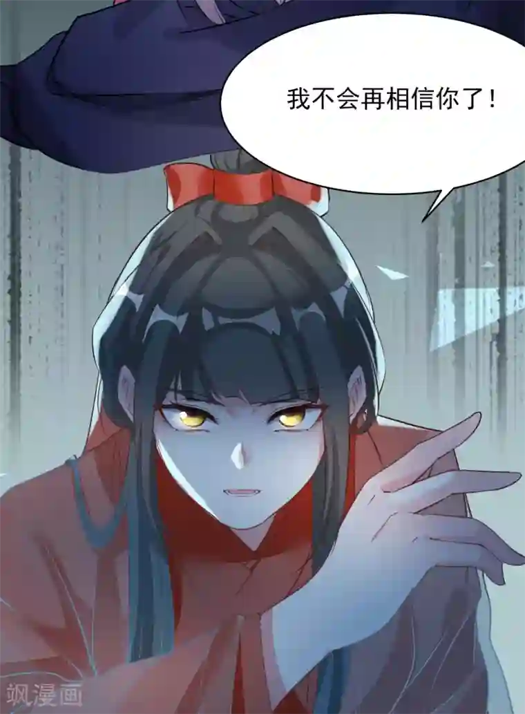 计时恋爱第69话 宠物