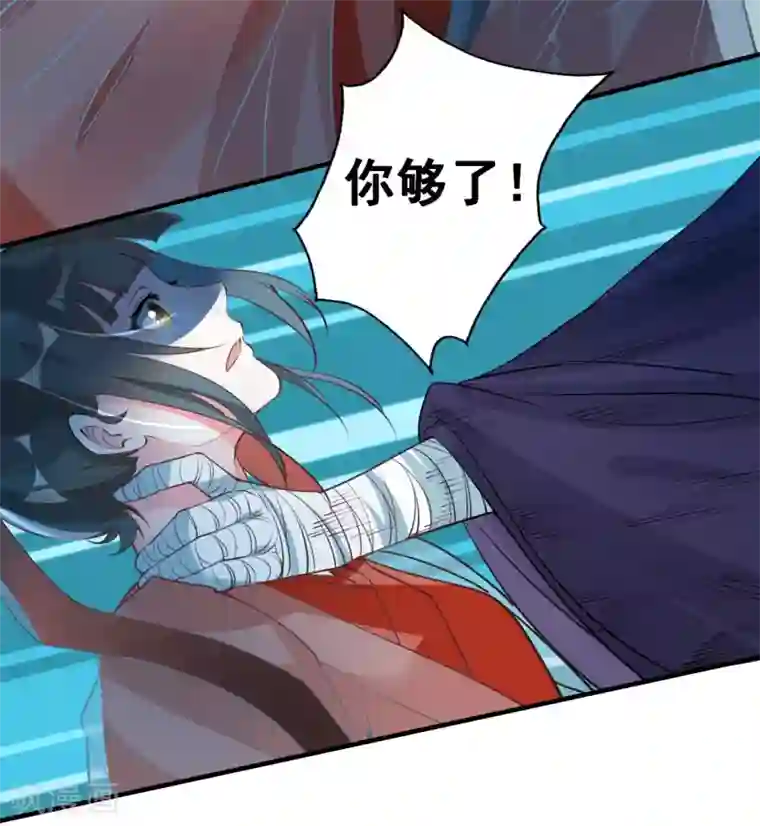 计时恋爱第69话 宠物