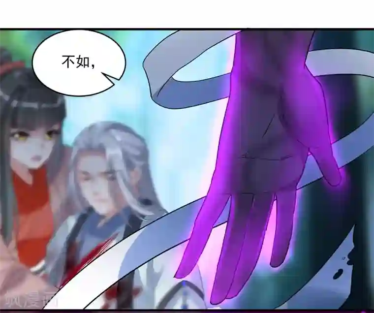 计时恋爱第70话 生死相依