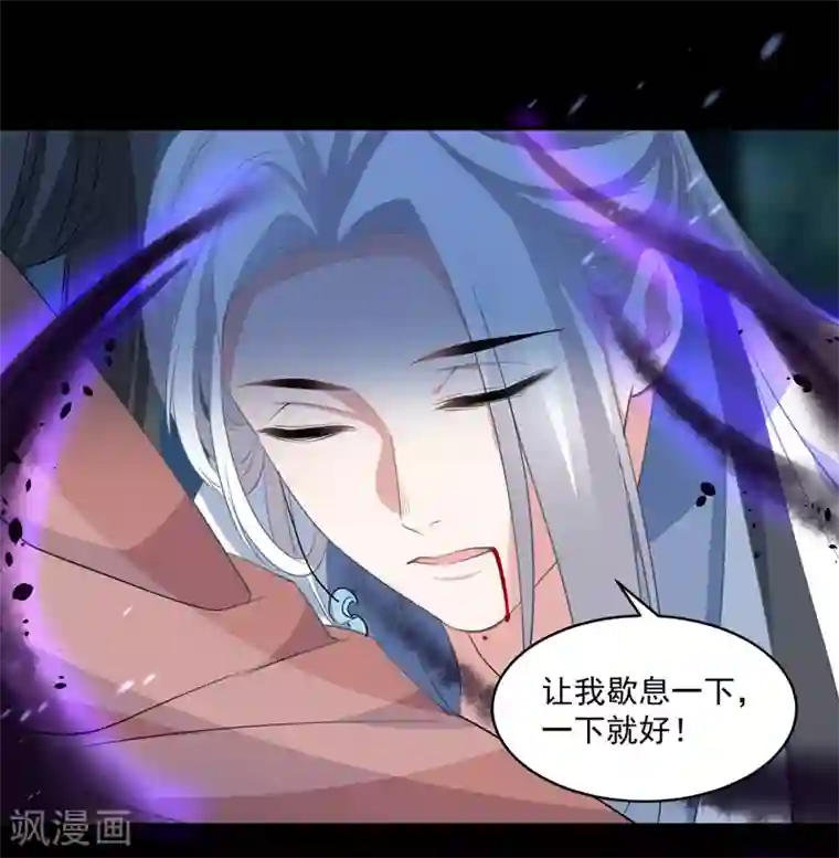 计时恋爱第70话 生死相依