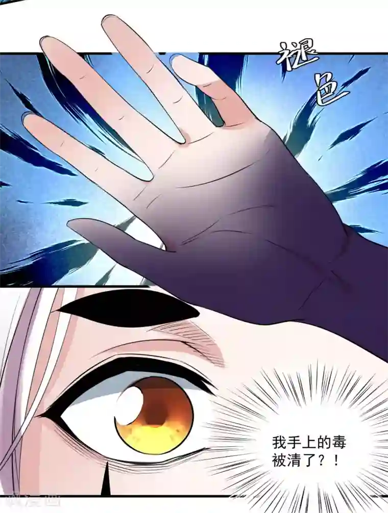 计时恋爱第71话 等我