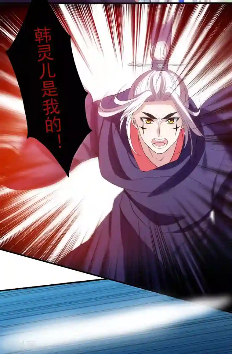 计时恋爱第71话 等我