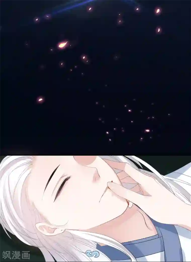 计时恋爱第71话 等我