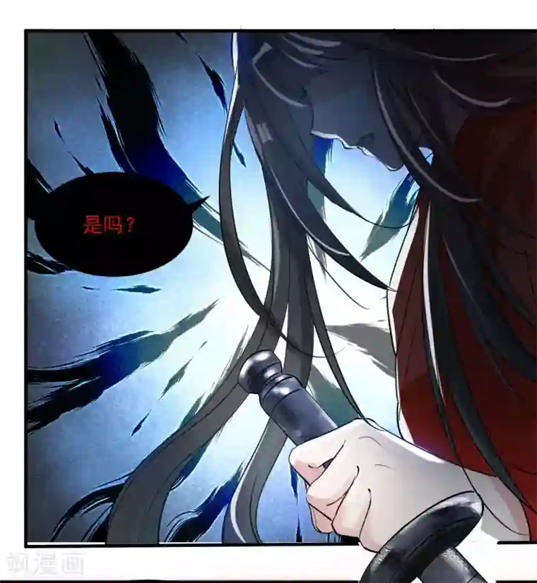 计时恋爱第71话 等我