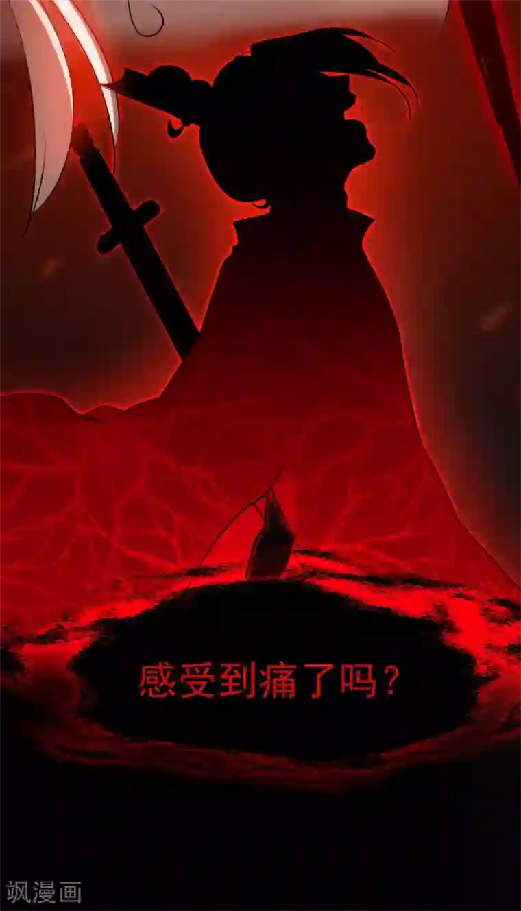 计时恋爱第71话 等我