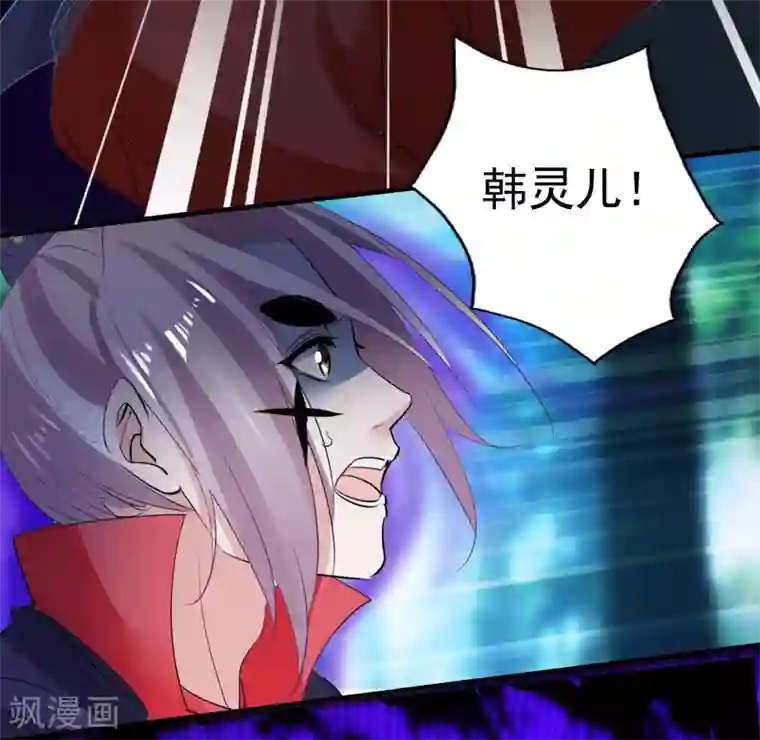 计时恋爱第71话 等我