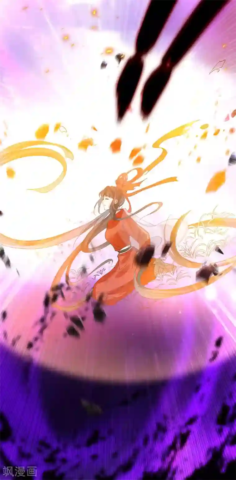 计时恋爱第71话 等我