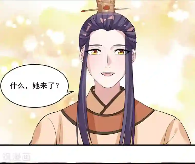 计时恋爱第72话 大仇得报