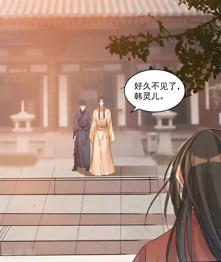 计时恋爱第72话 大仇得报