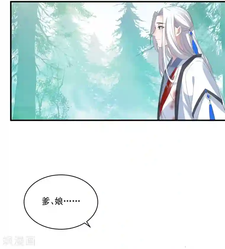 计时恋爱第72话 大仇得报