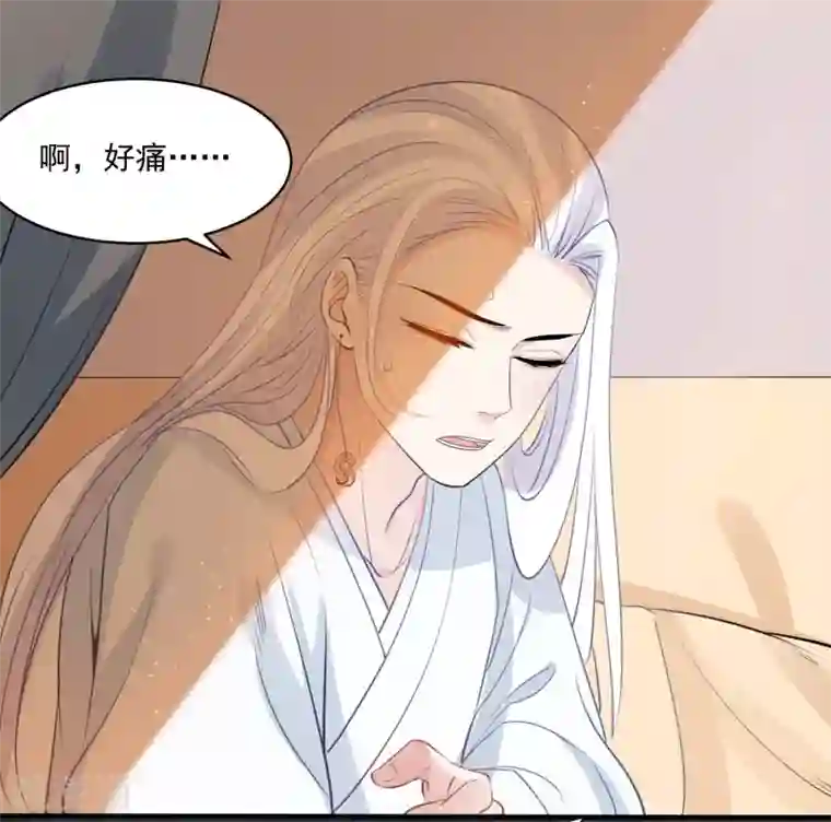 计时恋爱第73话 大仇得报