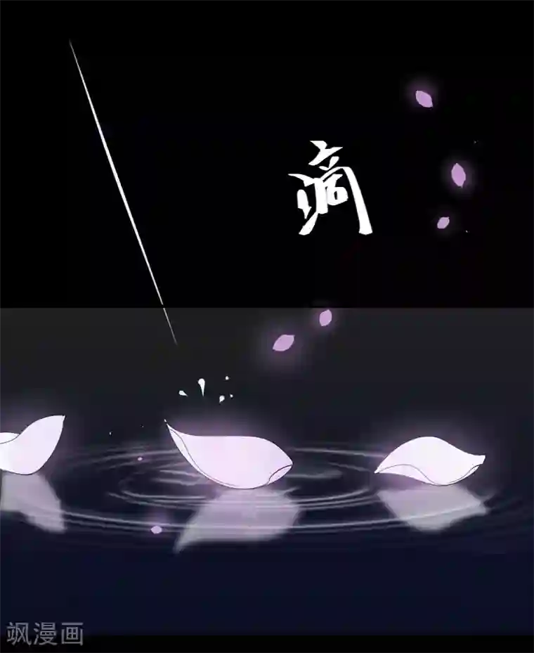 计时恋爱第73话 大仇得报