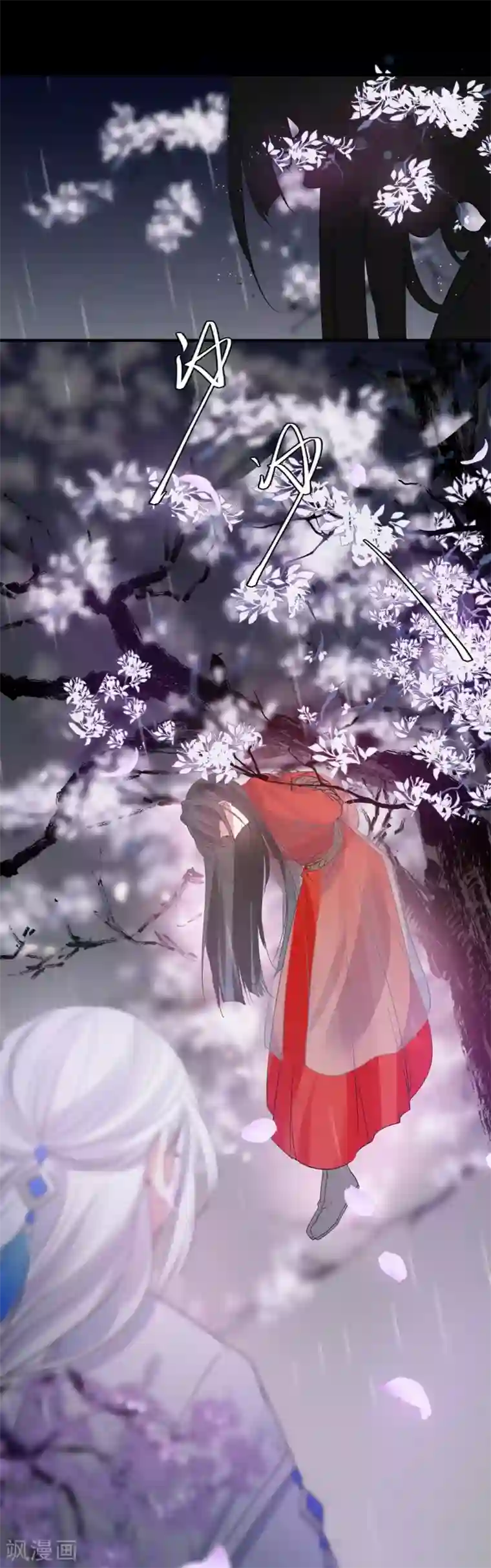 计时恋爱第73话 大仇得报