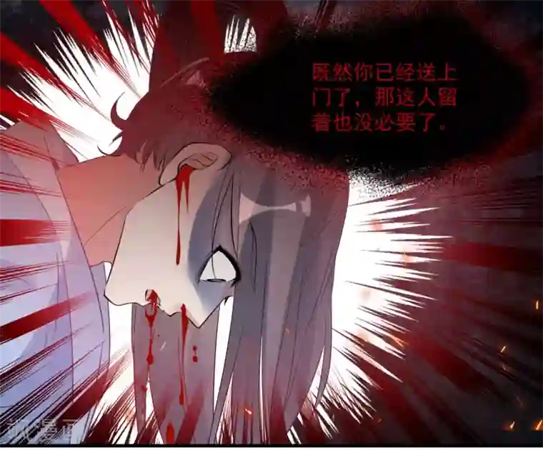 计时恋爱第73话 大仇得报