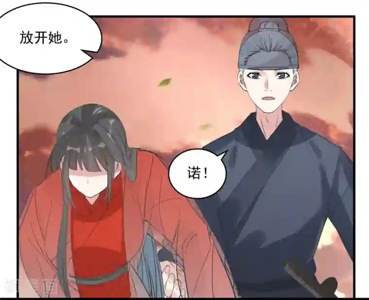 计时恋爱第73话 大仇得报