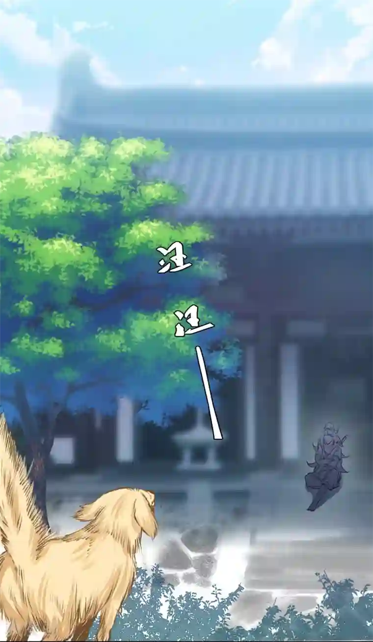 计时恋爱第74话 合葬