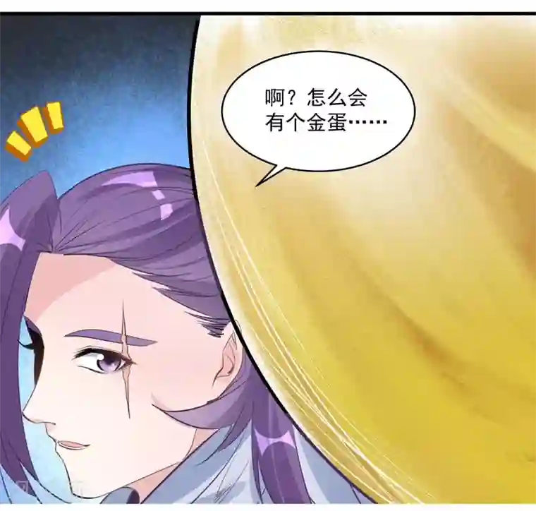计时恋爱第74话 合葬