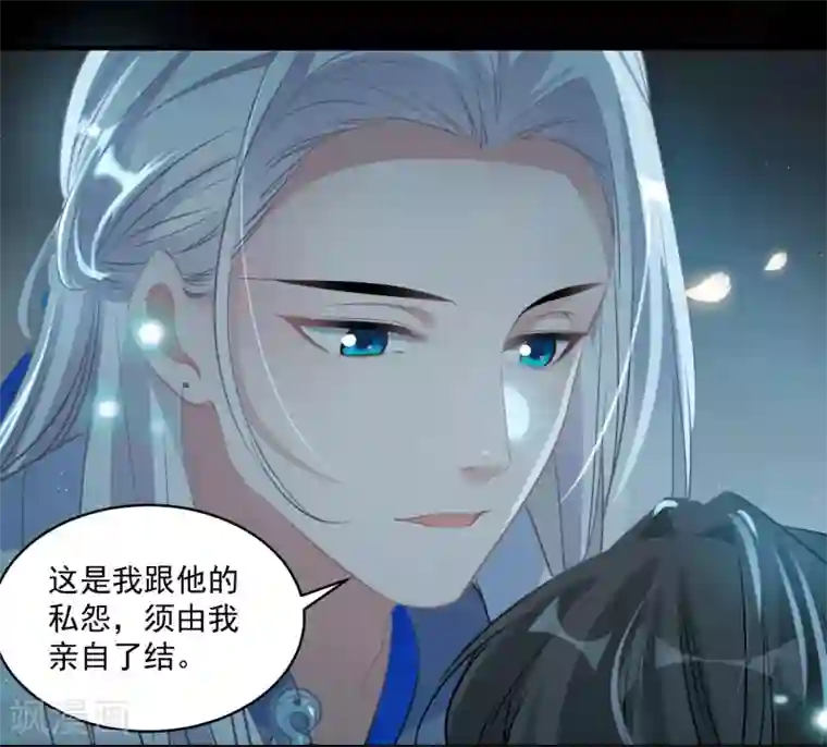 计时恋爱第74话 合葬