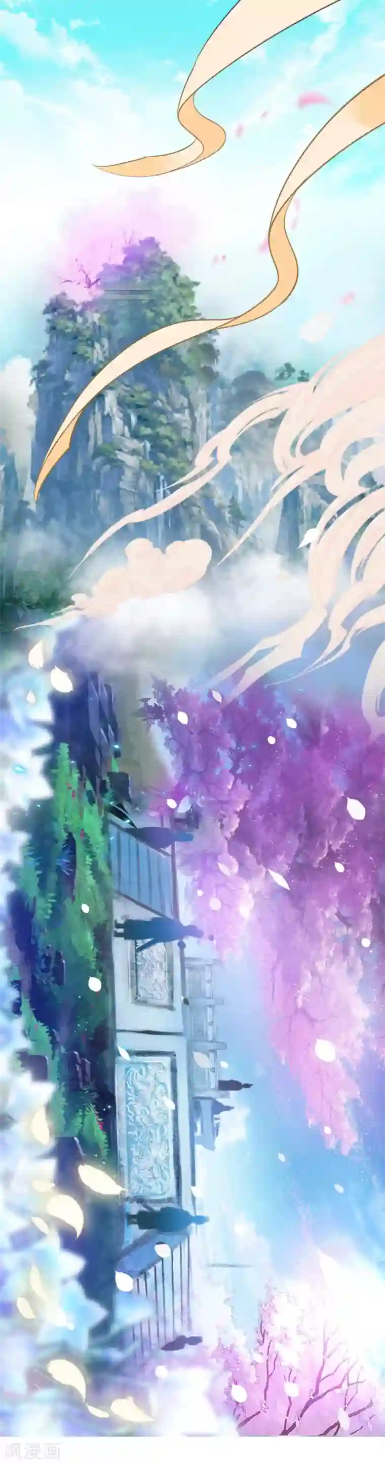 计时恋爱第74话 合葬