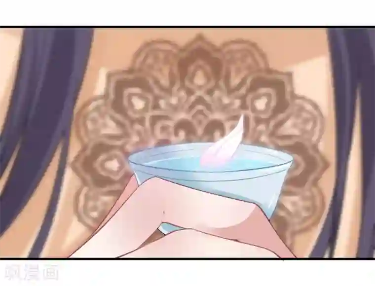 计时恋爱第74话 合葬