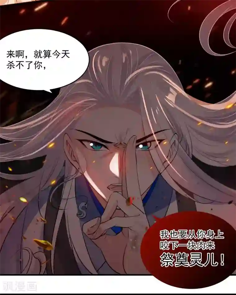 怎样自己揉豆豆才会喷第75话 消失