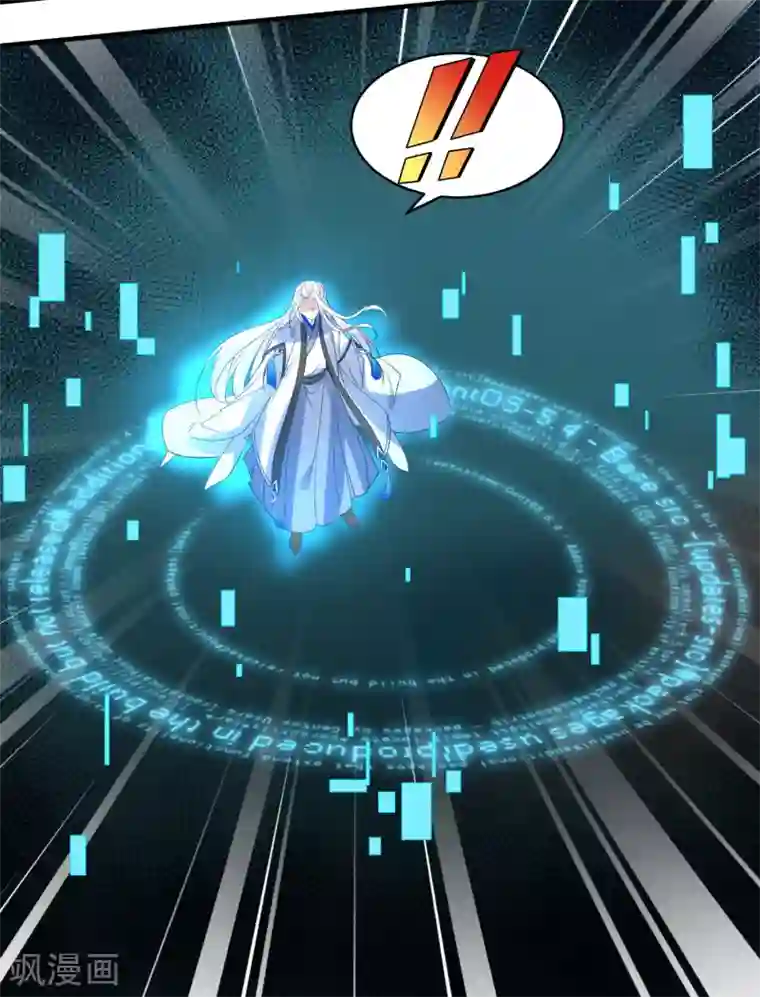 计时恋爱第75话 消失