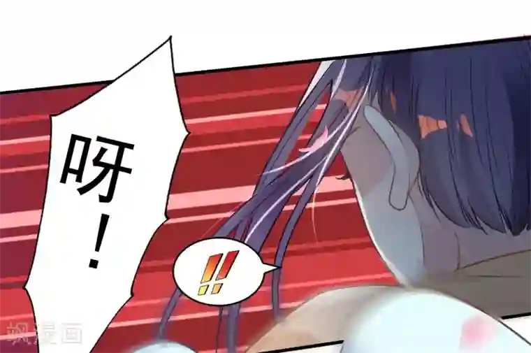 怎样自己揉豆豆才会喷第75话 消失