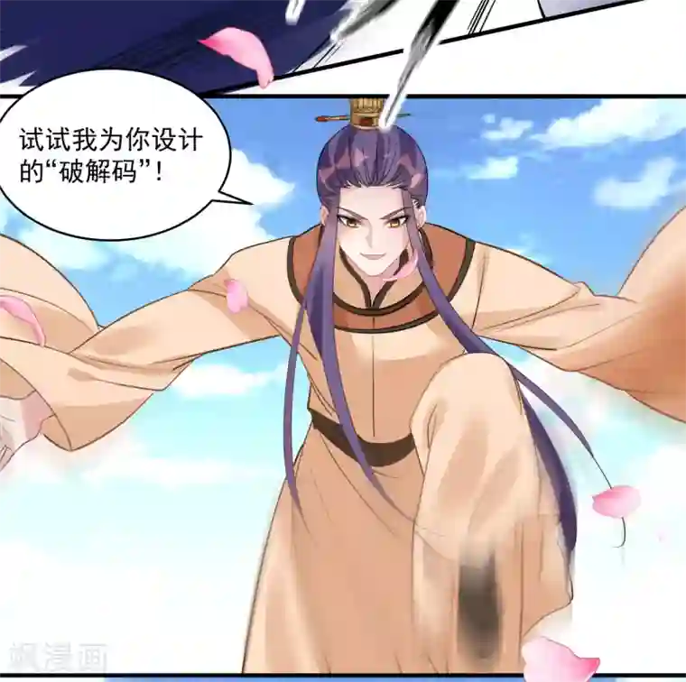 怎样自己揉豆豆才会喷第75话 消失