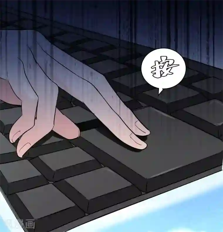 计时恋爱第75话 消失